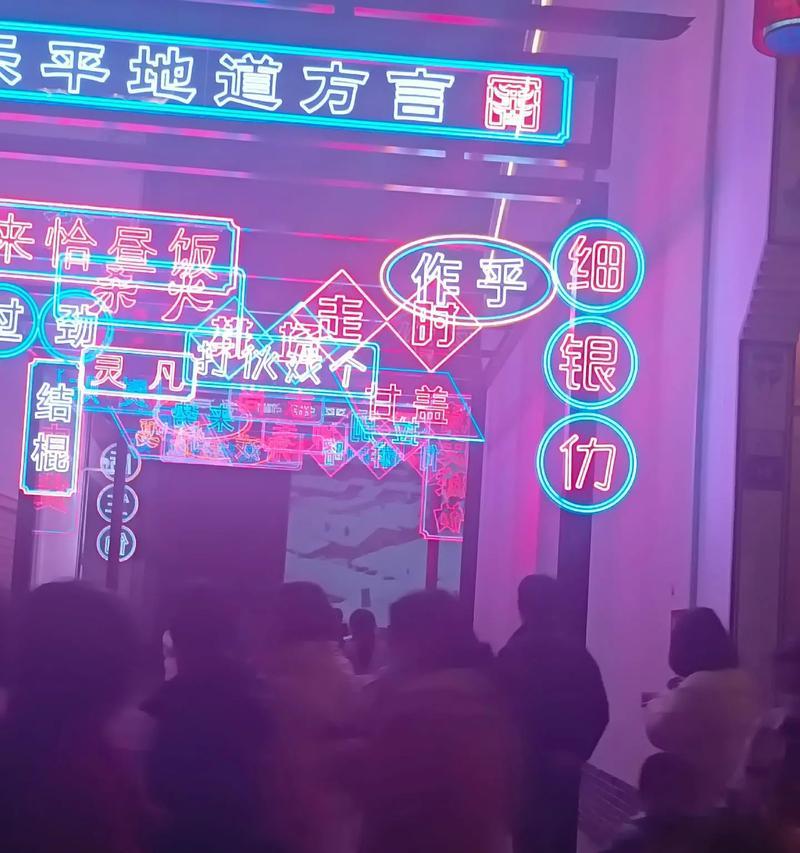 抖音霓虹视频剪辑教程？剪辑技巧有哪些？