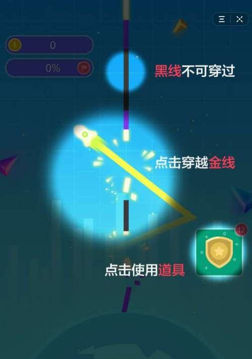 抖音剪辑金色环绕线条怎么做？教程步骤详解？