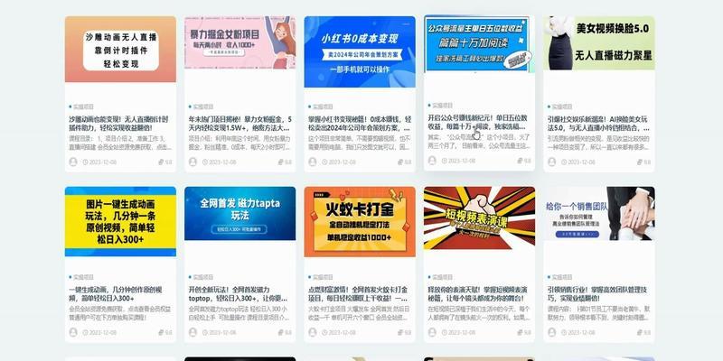 小红书动漫剪辑如何变现？变现途径有哪些？