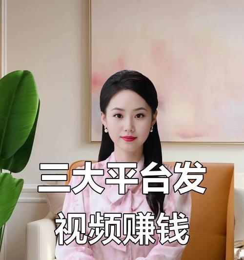 视频剪辑在抖音平台如何赚钱？有哪些赚钱的方法？
