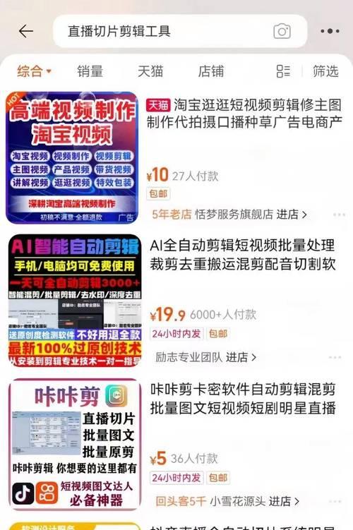 视频剪辑在抖音平台如何赚钱？有哪些赚钱的方法？