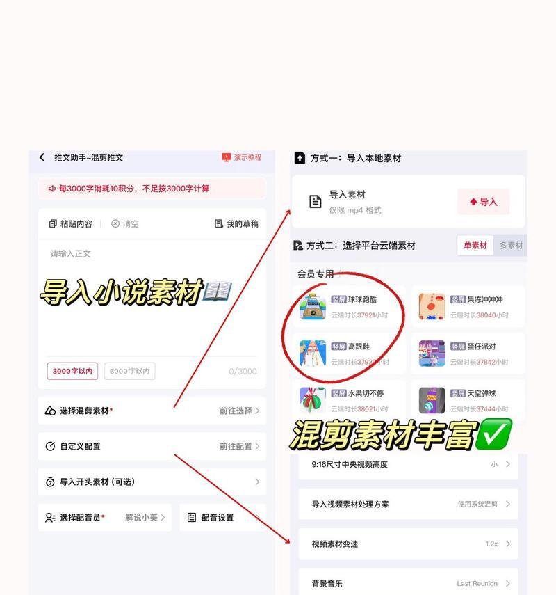 抖音推文撰写时关键词的正确使用方法？如何提高内容的SEO效果？