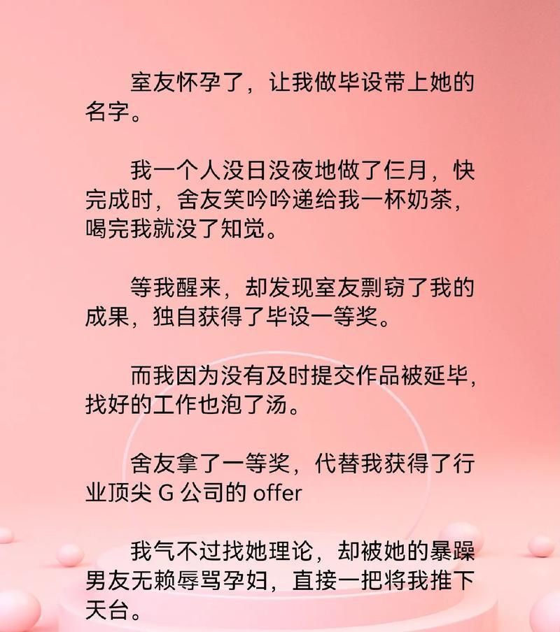 抖音推文撰写时关键词的正确使用方法？如何提高内容的SEO效果？