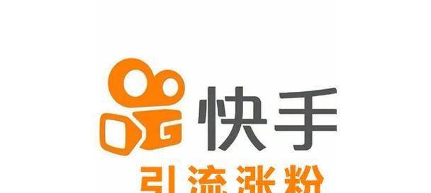 许多余快手视频怎么剪辑？剪辑快手视频的步骤和技巧是什么？