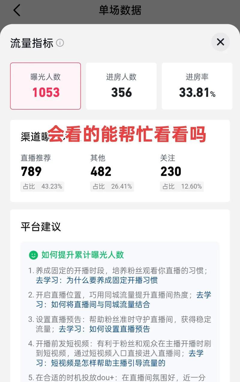 自媒体优化怎么做？如何提升内容质量和搜索引擎排名？