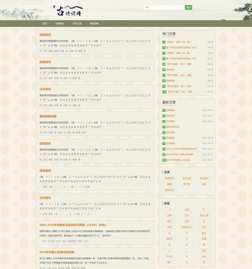 自媒体优化怎么做？如何提升内容质量和搜索引擎排名？