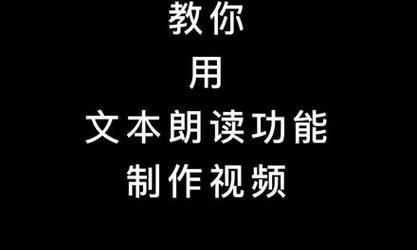 剪辑怎么挂在抖音上的视频？视频上传失败怎么办？