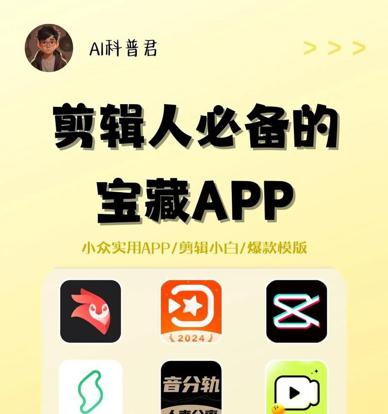 抖音精选app怎么剪辑视频？剪辑功能使用常见问题解答？