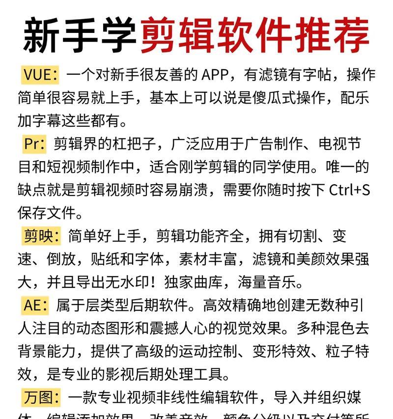抖音精选app怎么剪辑视频？剪辑功能使用常见问题解答？