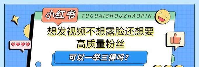 小红书开头怎么剪辑？视频开头制作的技巧和步骤是什么？