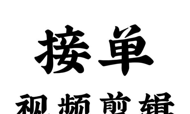 小红书开头怎么剪辑？视频开头制作的技巧和步骤是什么？