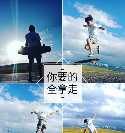 快手滑板视频剪辑教程？如何快速制作滑板视频？