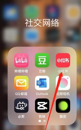 小红书笔记视频剪辑技巧有哪些？如何快速上手？