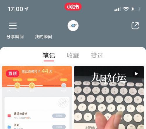 小红书笔记视频剪辑技巧有哪些？如何快速上手？