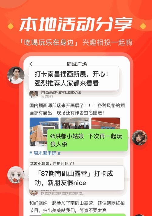 抖音视频合并教程：两个视频如何合在一起？