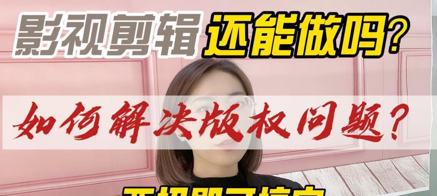 抖音视频剪辑技巧：如何实现腿部从下往上走的视觉效果？