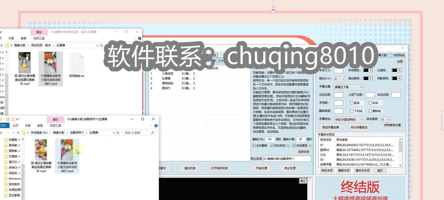 抖音剪辑字体粗细调整方法是什么？如何快速改变字体粗细？