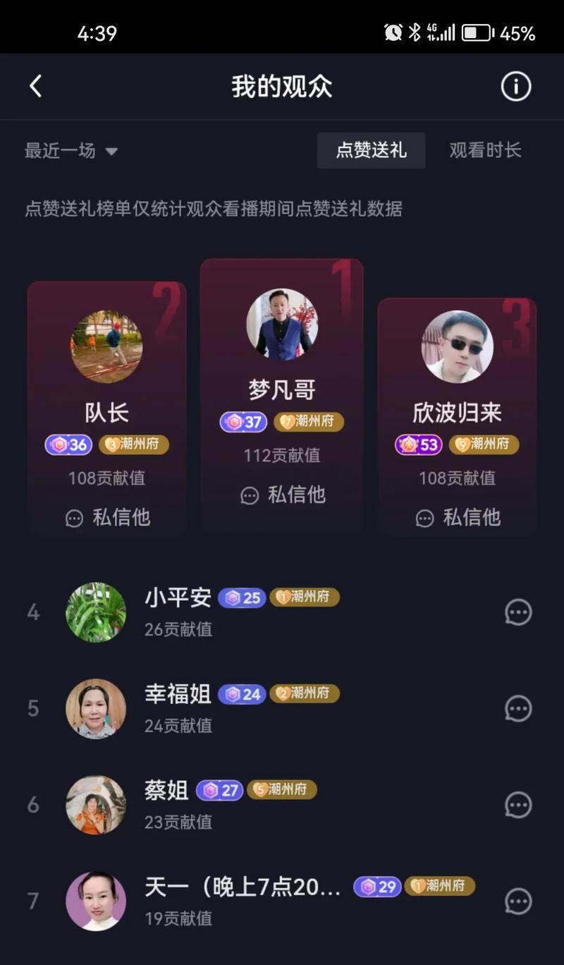 抖音直播剪辑手机怎么弄？操作步骤和常见问题解答？