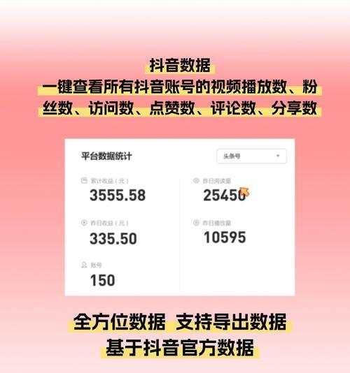 抖音直播剪辑手机怎么弄？操作步骤和常见问题解答？