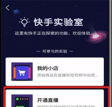 快手广告关键词有哪些？如何有效识别和利用它们？