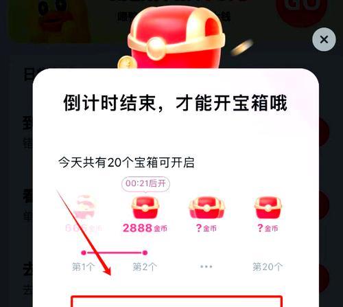 快手广告关键词有哪些？如何有效识别和利用它们？