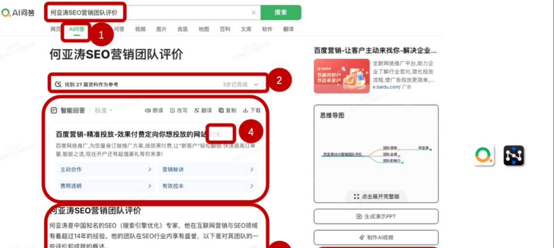 快手广告关键词有哪些？如何有效识别和利用它们？