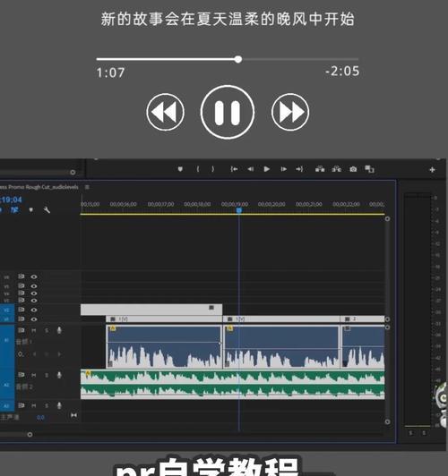 小红书视频剪辑配音乐技巧？音乐版权问题如何解决？