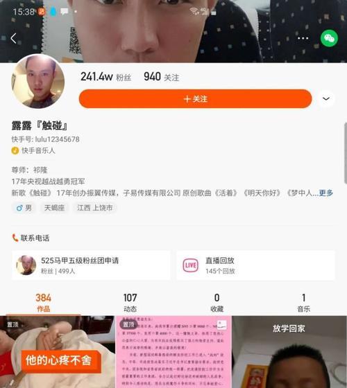 快手如何制作回忆剪辑？步骤和技巧是什么？