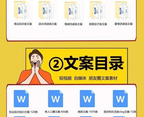 快手剪辑教程剧本怎么写？编写剧本有哪些技巧和常见问题？
