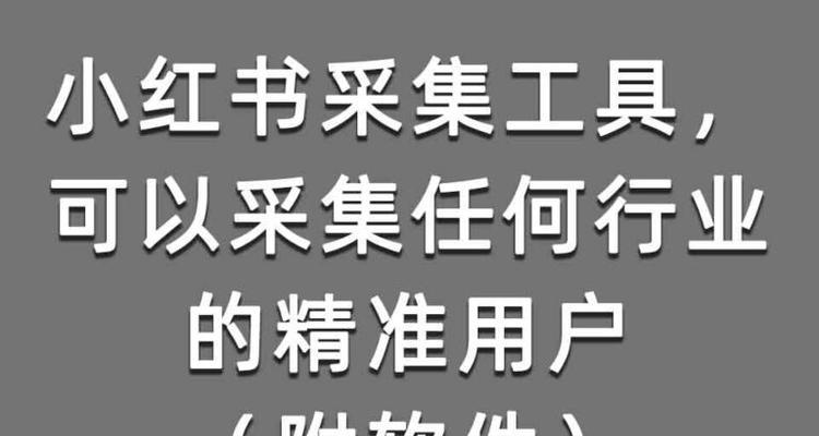 小红书视频剪辑无法使用怎么办？常见问题及解决方法是什么？