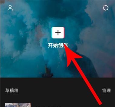 剪辑里面的歌如何对接到抖音？操作步骤是什么？