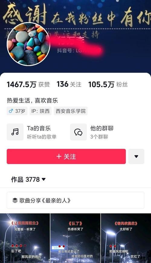 音乐在抖音里面怎么剪辑？剪辑音乐的步骤和技巧是什么？