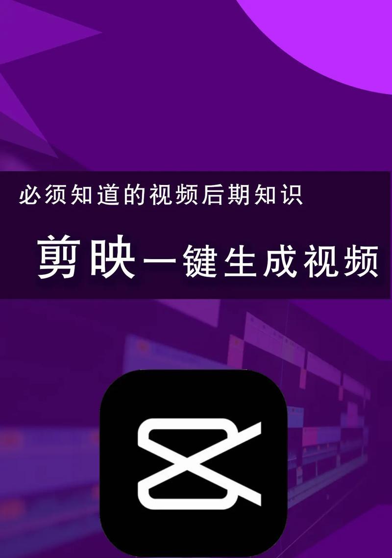 抖音相片剪辑怎么弄的好看？有哪些技巧和步骤？