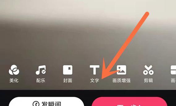 快手作品剪辑视频怎么学会？有哪些技巧和步骤？