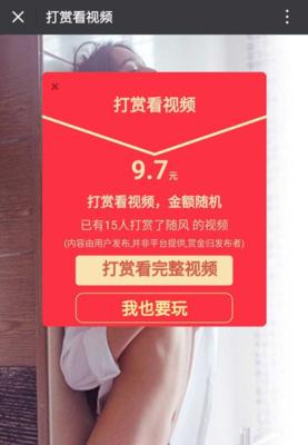 集成优化短视频怎么拍摄？拍摄短视频有哪些技巧？