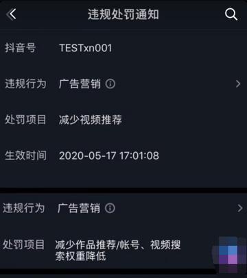 集成优化短视频怎么拍摄？拍摄短视频有哪些技巧？