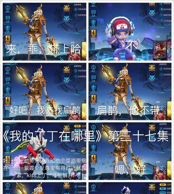 快手辣鸡怎么做视频剪辑？视频剪辑的步骤和技巧是什么？