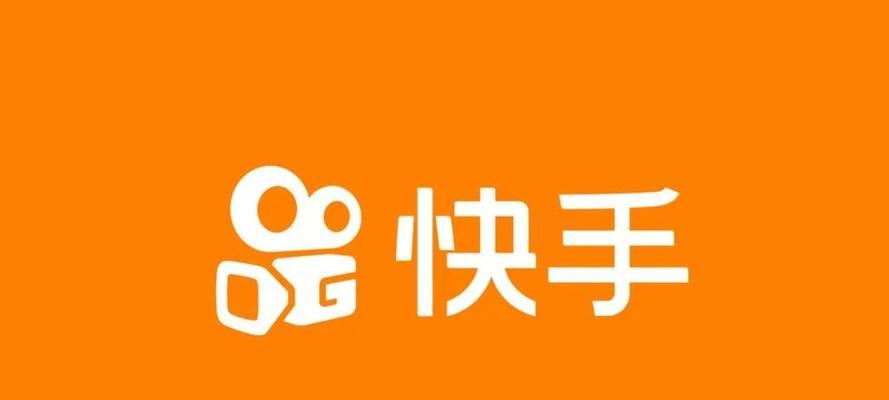 快手周报中的关键词代表什么？如何解读周报中的数据？