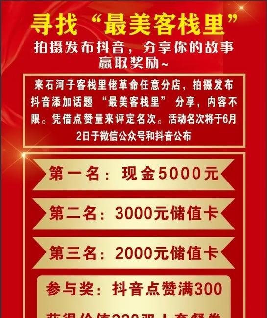抖音火锅视频怎么剪辑？剪辑技巧和步骤是什么？