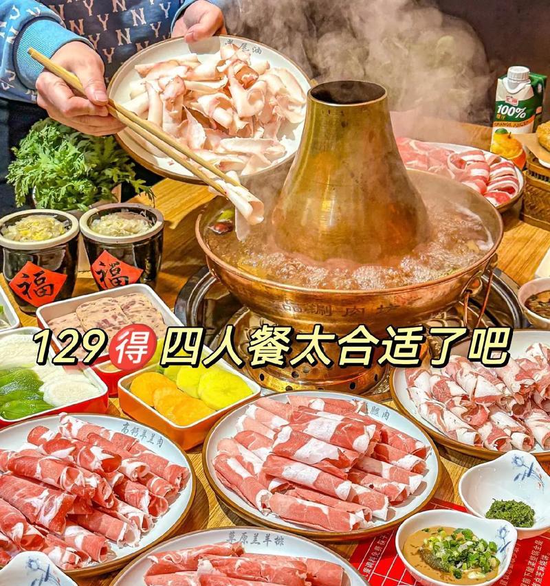 抖音火锅视频怎么剪辑？剪辑技巧和步骤是什么？