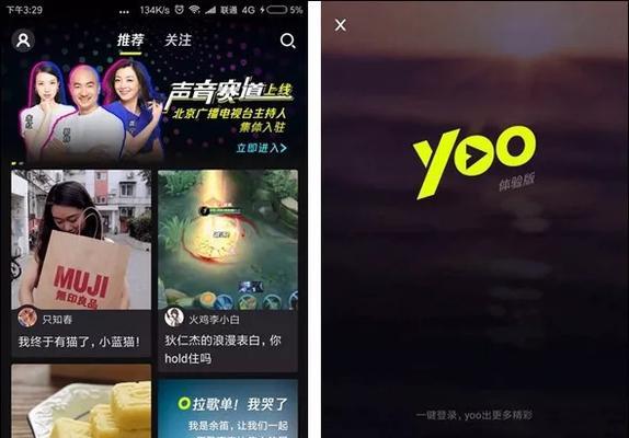 抖音火锅视频怎么剪辑？剪辑技巧和步骤是什么？