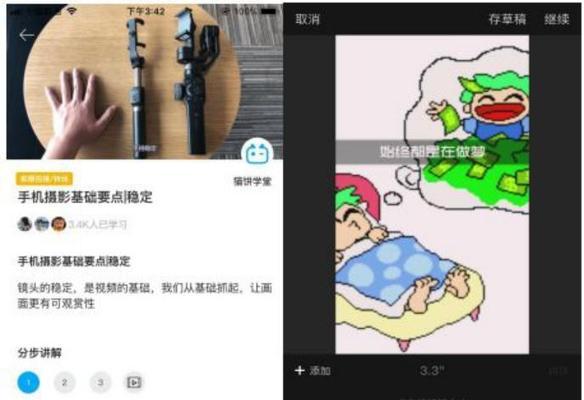 抖音裤子剪辑教程？视频编辑技巧有哪些？