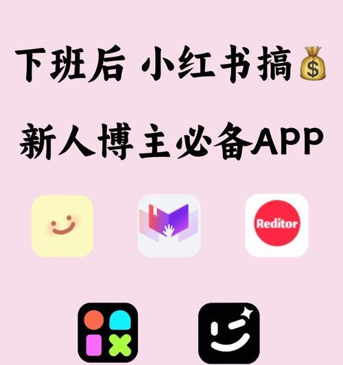 小红书视频剪辑中如何添加和调整声音效果？