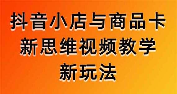 小红书视频剪辑中如何添加和调整声音效果？