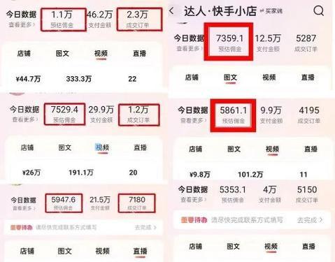 快手橱窗带货批量剪辑怎么弄？操作步骤和常见问题解答？