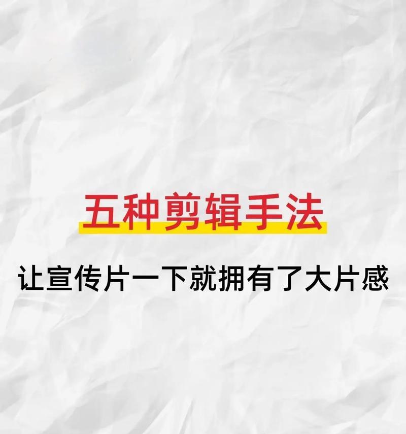 抖音剪辑视频教学苹果怎么弄？如何快速上手苹果手机的视频编辑技巧？