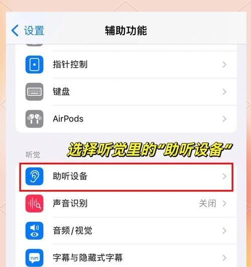 抖音剪辑视频教学苹果怎么弄？如何快速上手苹果手机的视频编辑技巧？
