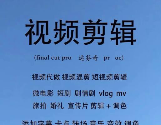 伴郎发快手的音乐怎么剪辑？视频剪辑软件推荐及操作指南是什么？