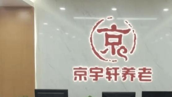 朔州短视频优化怎么做？如何提升短视频在搜索引擎中的排名？