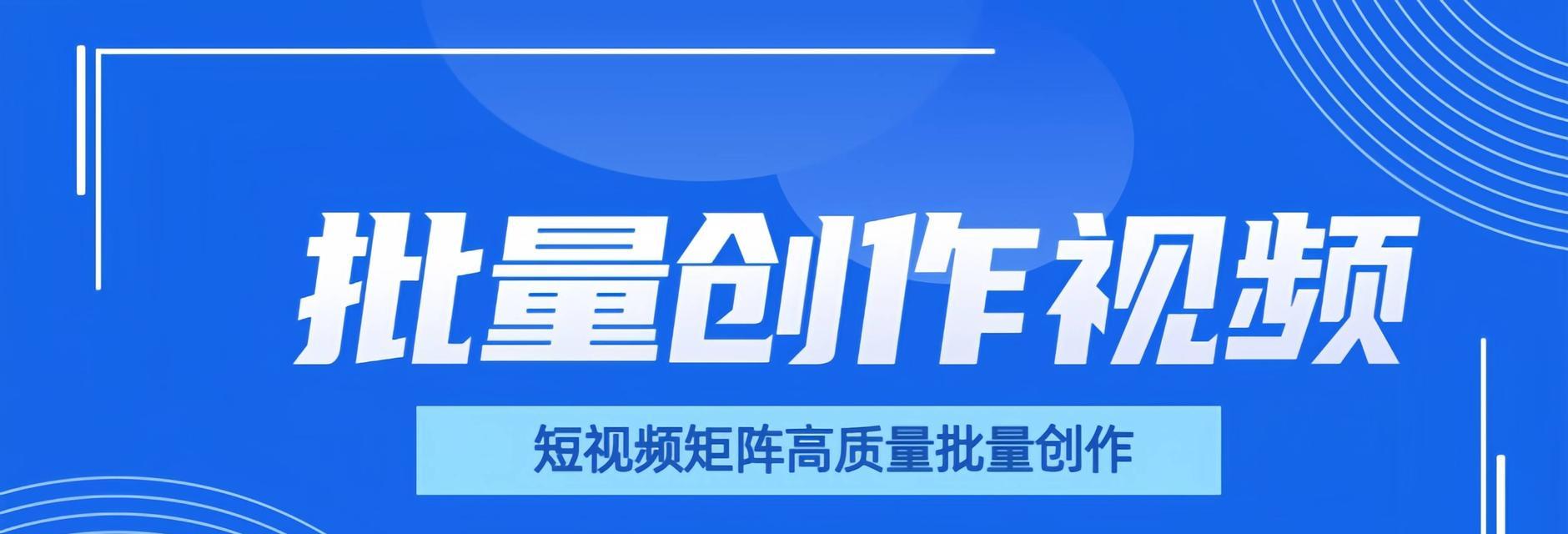 短视频怎么优化广告？提高广告效果的策略有哪些？